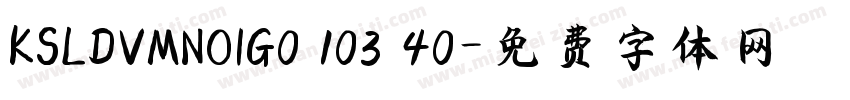 KSLDVMNOIG0 103 40字体转换